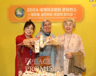 콘퍼런스 현장